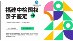 <b>亲子鉴定样本采集指南:在家也能采对,</b>