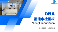 <b>精准有效!三明个人亲子鉴定汇总大全(附</b>