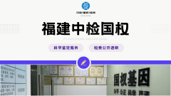<b>亲子鉴定结果解读:别被术语绕晕!3 步</b>