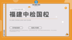 <b>漳州个人隐私亲子鉴定优势与流程(202</b>