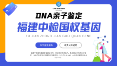 <b>亲子鉴定隐私保护指南:3 个关键环节,</b>