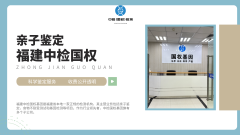 <b>亲子鉴定样本采集:3 种常用样本,在家</b>