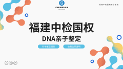 亲子鉴定3大谣言:血型不符≠非亲子,别
