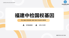 <b>指南!三明亲子鉴定亲子鉴定汇总(附2025年</b>