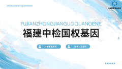 亲子鉴定，如何保护您的隐私安全？​