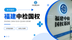 不止于寻亲：亲子鉴定在社会中的多重角色