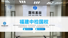 <b>三明10家专业亲子鉴定中心列表（附2025年</b>