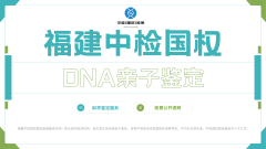 <b>个人鉴定 vs 司法鉴定：亲子鉴定该选哪种</b>