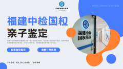 <b>亲子鉴定报告怎么看？个人和司法报告区</b>