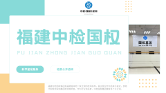 <b>龙岩产前亲子鉴定流程指南（含2025年鉴定</b>