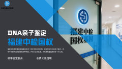 <b>真相之后：亲子鉴定的心理与伦理维度​</b>