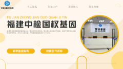 <b>做亲子鉴定前，这3件事一定要想清楚</b>