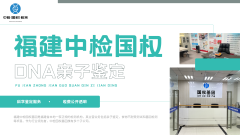 <b>爷爷奶奶能和孙子做亲子鉴定吗？隔代鉴</b>