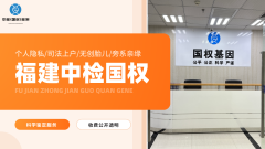 <b>泉州亲子鉴定中心地址合集(附2025年亲子</b>