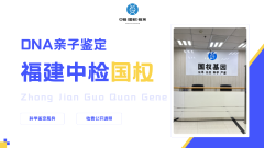 <b>做亲子鉴定选什么样本？3 种常见类型 </b>