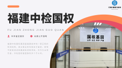 <b>给未成年人做亲子鉴定，2个法律要求要遵</b>