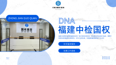 <b>10月新版本！三明DNA亲子鉴定一览（附鉴</b>