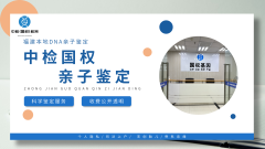 <b>老人、小孩做亲子鉴定，这些细节要注意</b>