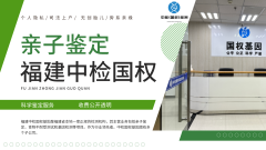 <b>亲子鉴定样本能存多久？保存不当会影响</b>