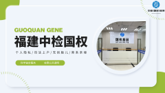 <b>亲子鉴定结果出来后，该怎么和家人说？</b>