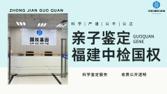 <b>亲子鉴定报告能当所有证据吗？这3种情况</b>