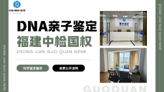 <b>采亲子鉴定样本时，这4个错误别犯！很容</b>