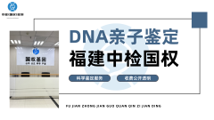 <b>做亲子鉴定前，先做好这 3 点心理准备</b>