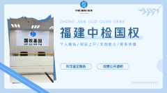 <b>隔代能做亲子鉴定吗？奶奶和孙子、爷爷</b>