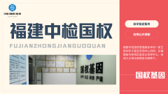 <b>拿到亲子鉴定报告，先看这 3 处辨真假</b>