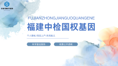 <b>宁德亲子鉴定哪里较可靠?2025年10家正规中</b>