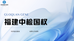 亲子鉴定样本采完没及时送？这样保存不会失效