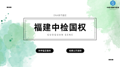 孕期做亲子鉴定会伤胎儿吗？无创检测的安全真相