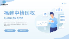 看懂亲子鉴定报告：别被“个别位点不匹配”吓住