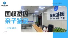 孕期做亲子鉴定，会伤胎儿或孕妇吗？真相在这