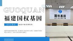 采样时能让家人帮忙吗？个人和司法鉴定要求不一样