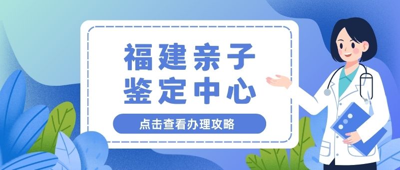 亲子鉴定