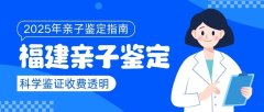亲子鉴定报告有效期多久？报告使用规范科普