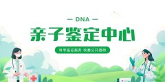 亲子鉴定有几种类型？个人与司法亲子鉴定区别详解