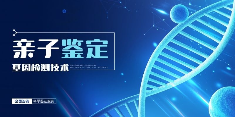 2026正规亲子鉴定全攻略:类型、流程、费用及常见问题解答