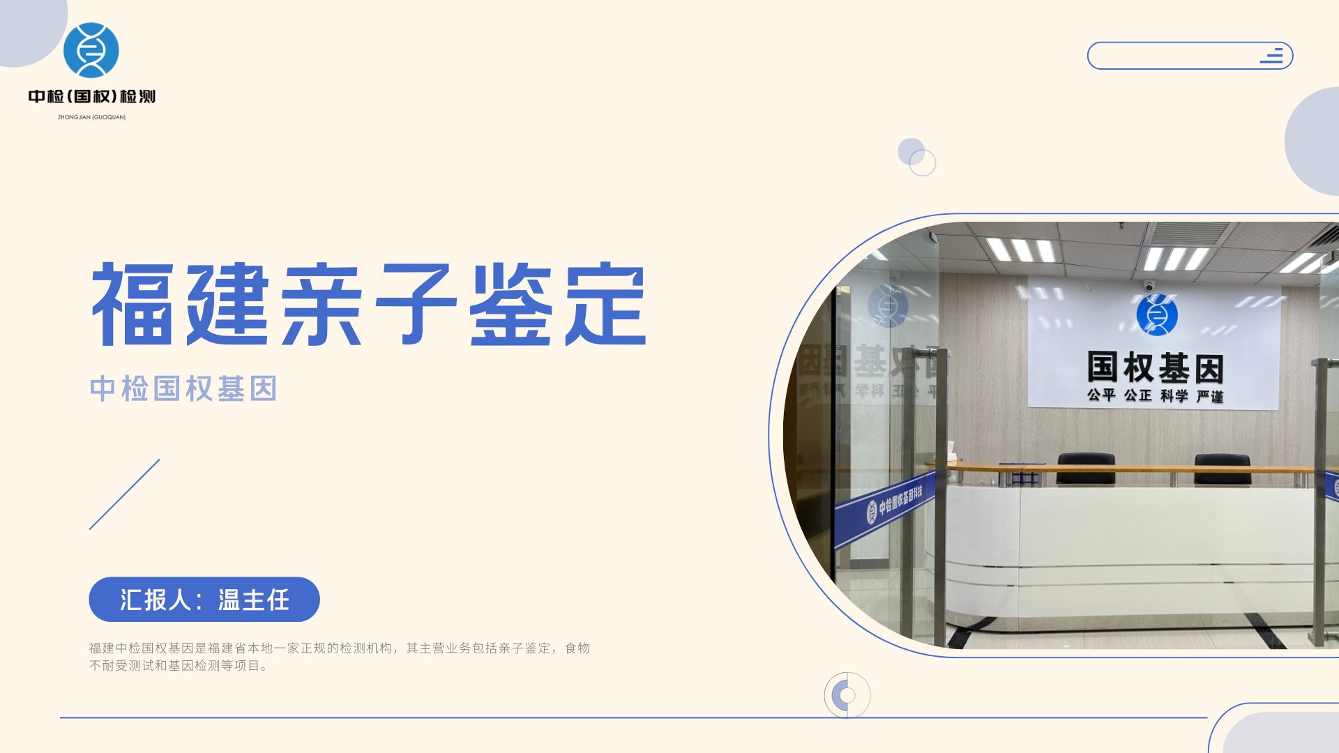 蓝色公开课教学展示通用课件演示文稿.jpg
