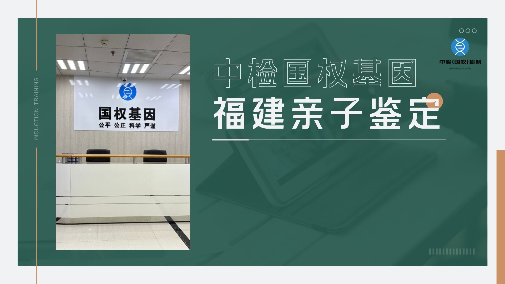 绿色简约风企业入职培训演示文稿.jpg 绿色简约风企业入职培训演示文稿.jpg