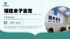 泉州优质亲子鉴定机构名单汇总（附2026年地址信息）