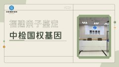 亲子鉴定血型的正确方法是什么