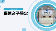 别再用血型做亲子鉴定了，真相很多人不知道