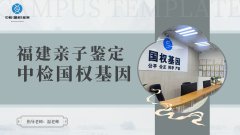 泉州可以做亲子鉴定的机构合集(附2026年鉴定汇总)