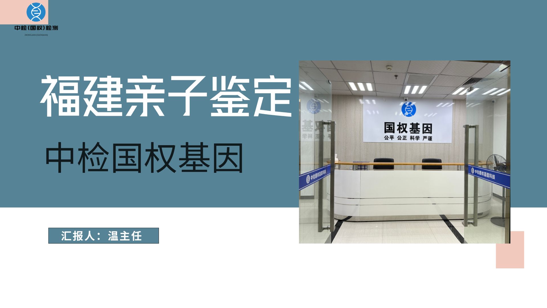 蓝色简约商务工作总结汇报演示文稿.jpg 蓝色简约商务工作总结汇报演示文稿.jpg