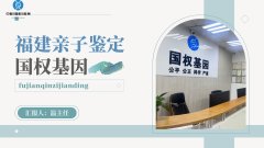 亲子鉴定的实验方案有哪些