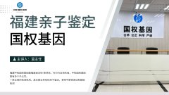 医院做dna亲子鉴定多少钱