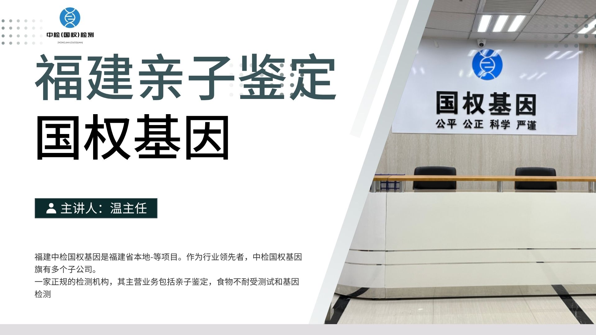 医院做dna亲子鉴定多少钱