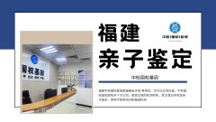 别再被血型误导！血型相同不代表就是亲子
